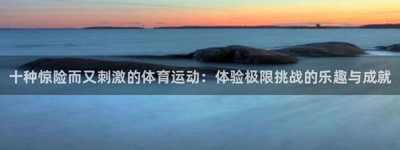 欧亿体育官方正版app代理