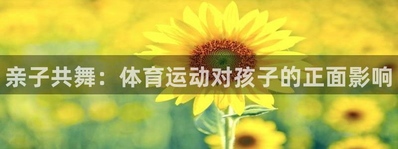 oety欧亿体育官网下载平台是正规平台吗知乎